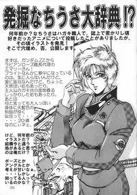 (C60) [CRAFTWORKs (Various)] Nekomimi Maid Robo Nyo II (Zoids, Nadesico)