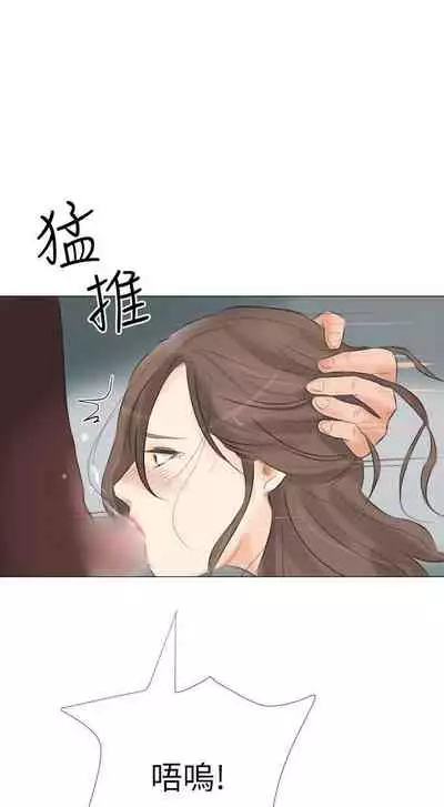 小褲褲精靈 1-27