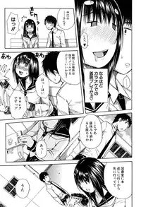 [Chiyou Yoyuchi] Atama no Naka wa Itsumo Hiwai Mosochu