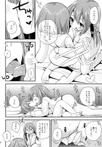 (C89) [ZNN (Zinan)] Ikenai Futari Asobi (Hyperdimension Neptunia)