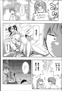 [Kaiduka] Ero Life Ch.1-6