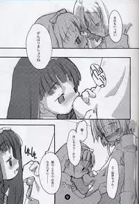 [roof-top (Najimi Shin)] cherryblossoms will blossom.