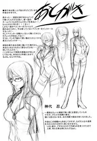 [Nakadera Akira] Onna Kyoushi no Renai Jijou ~ Watashi, Oshiego to Shichaimashita ~