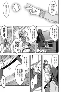Action Pizazz Special 2014-12