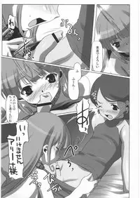 [Kacchuu Musume] Denryu Bakuha Teishoku (Various)