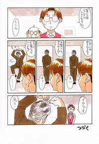 (C48)[Kacchuu Musume] Ninpou Seppuku