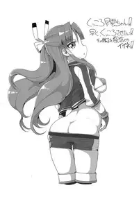 (COMIC1☆9) [WICKED HEART (ZooTAN)] Goja Land Junbi Shou (Battle Spirits: Burning Soul)