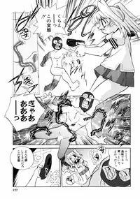 [Anthology] Himitsu no Tobira Vol.02