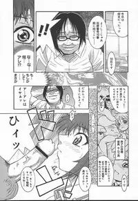 Comic MegaPlus Vol 11 [2004-09]