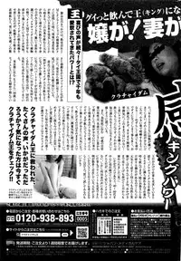 Monthly Vitaman 2016-09