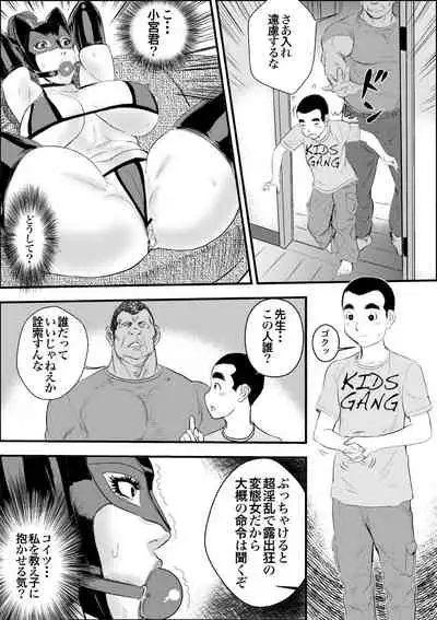 [Jinsukeya (Jinsuke)] CopulaTUTOR II: Anal Beauty Slave