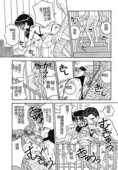 Mayonaka no Bakunyuu Party - Midnight Milky Party