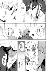 [Yuiga Naoha] Netoriya Honpo