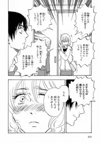 MAGAZINE BE×BOY 2016-11 [Digital]