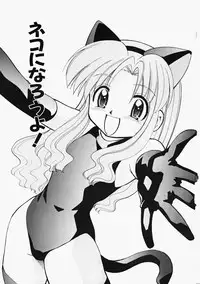 [Mizuki Hitoshi] Shippo no Kimochi