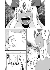 [Setouchi Pharm (Setouchi)] Monkue Nabe (Monster Girl Quest!) [Digital]