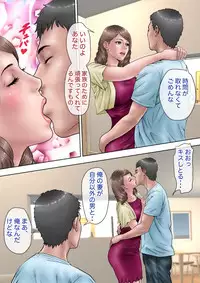 [Milf Shobou] Fuufu no Asobi