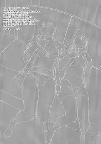 (COMIC1☆9) [Bakuretsu Fusen (Denkichi)] Sister Crisis 03 [Chinese]