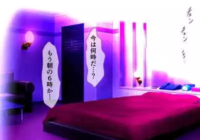 [ULTRA ONE (Zest)] Seirei Senki Arian Lord Chapter 01: Homura Anzu