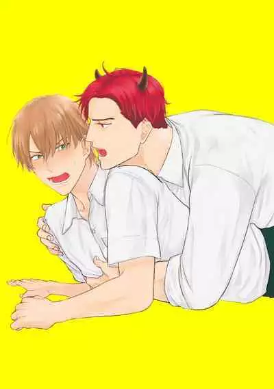 Tabetemo Oishiku Arimasen 2 | 尝起来一点都不好吃 2 Ch. 6-22