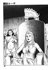 Ayla Deluxe - Vol.16