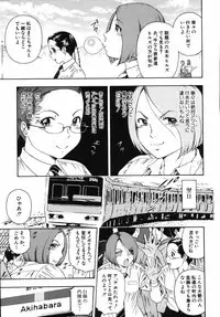 [Otonashi Kyousuke] Hame-Goro