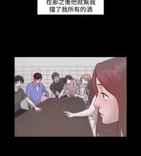 [Black October] Looser Ch.1~13 [Chinese]中文