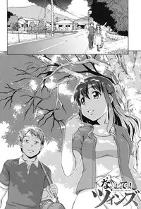 [Shinogi A-suke] Oshikake! My Honey