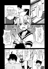 (C90) [Yomosugara (Yomogi Ringo)] Suki ni shitara! (VOCALOID)