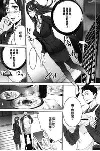 [OUMA] Hitozuma Kyoushi Kari - Horny wife Teacher Fuck! | 人妻教師狩獵 [Chinese]