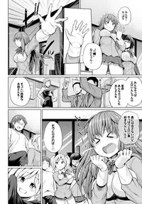 COMIC BAVEL 2016-03 [Digital]