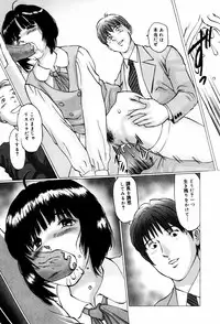 [Manno Rikyuu] Bishoujo Senzoku Dorei