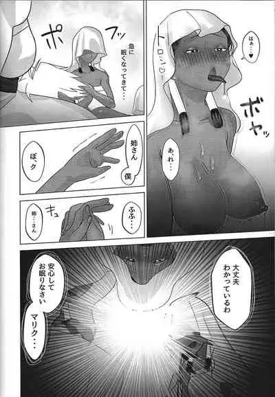 [Sumikingyo (Fudebako-ire)] Ane. Ane. Ane. (Yu-Gi-Oh!)