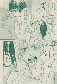 Chara Selection 2015-05