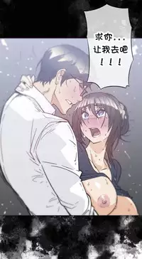 HouseHold Affairs 【卞赤鲤个人汉化】1~32话（持续更新中）