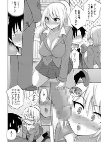 [Kotobuki Maimu] Nurunuru Gakuen Harem ~ Ukkari JK to Ecchi Shimakuri!!