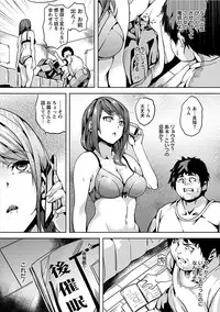 [Anthology] Angel Club MEGA Vol. 13