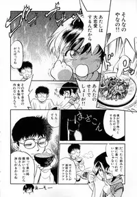 [Maka Fushigi] Shoujo Densetsu Millennium