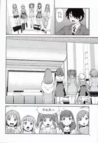 (C89) [Jikomanzoku (Akitsuki Itsuki)] Zettai Sukutte Misemasu kara (THE IDOLM@STER CINDERELLA GIRLS)