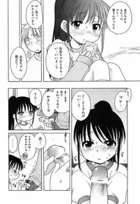 [Inuboshi] Daisuki! Gosyujinsama - Love Master