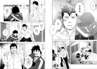 (Shota Scratch 10) [♂Mentaiko♂ (Itto)] Itai Itai Itai. 1