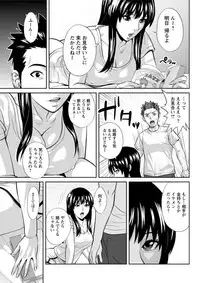 Action Pizazz DX 2019-03 [Digital]