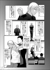 [ICHIYUZAI (Raitei)] Second [Digital]