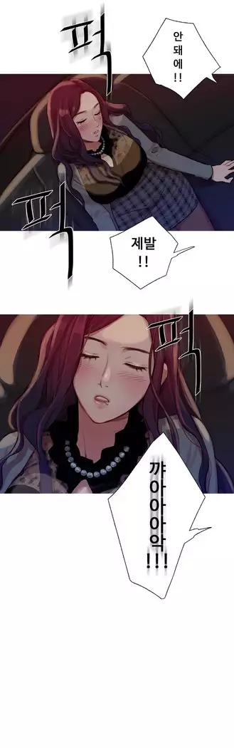 Scandal of the Witch Ch.0-29