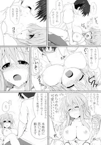 (C84) [Shokumu Taiman (Take)] Miyuki-san Aishiteru de Ikou (Lucky Star)