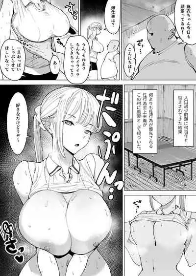 [Gensou Pump] Ecchi na Fuushuu ga Aru Kaso Shuuraku no Ohanashi