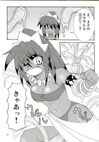 (SC36) [(Yuu) Adashino Suisan (Isshi Taira)] 14 Gurui (Etrian Odyssey)