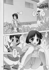 [Douyo, saikin?] Mottomotto! Washinren