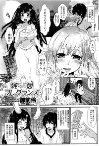 Monthly Vitaman 2016-12