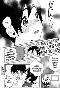 [Naito Loveca] Ame ga Yamu Made - until the tears stop [English] {NecroManCr}